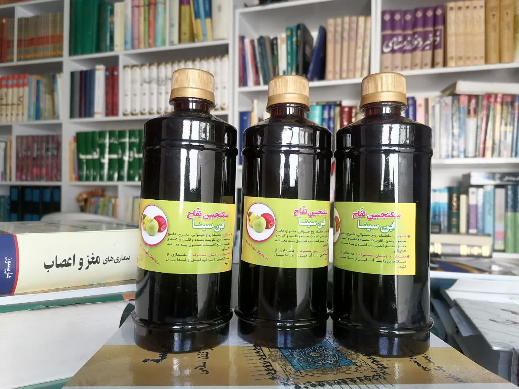 سکنجبین سیب