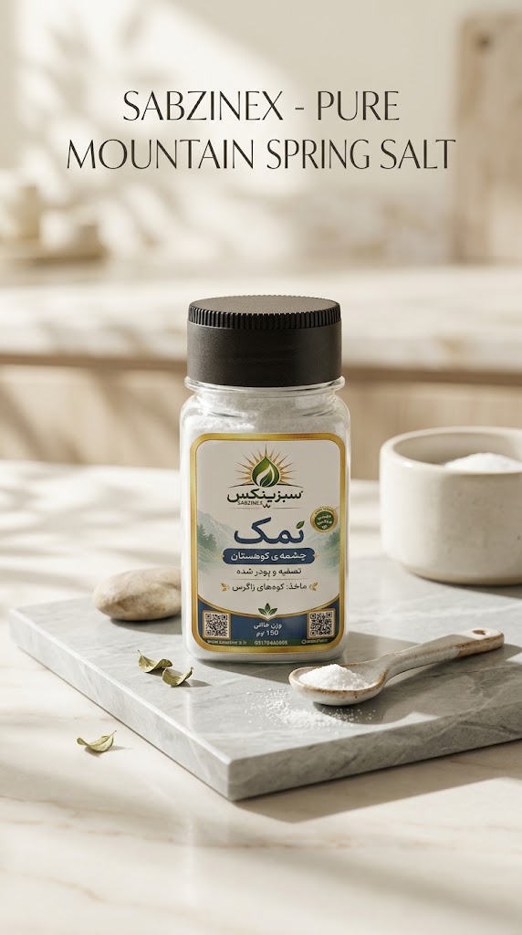 نمک چشمه کوهستان 150 گرمی